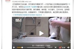 【1分钟科普】巴中工厂咨询电话号码_哔哩哔哩-3